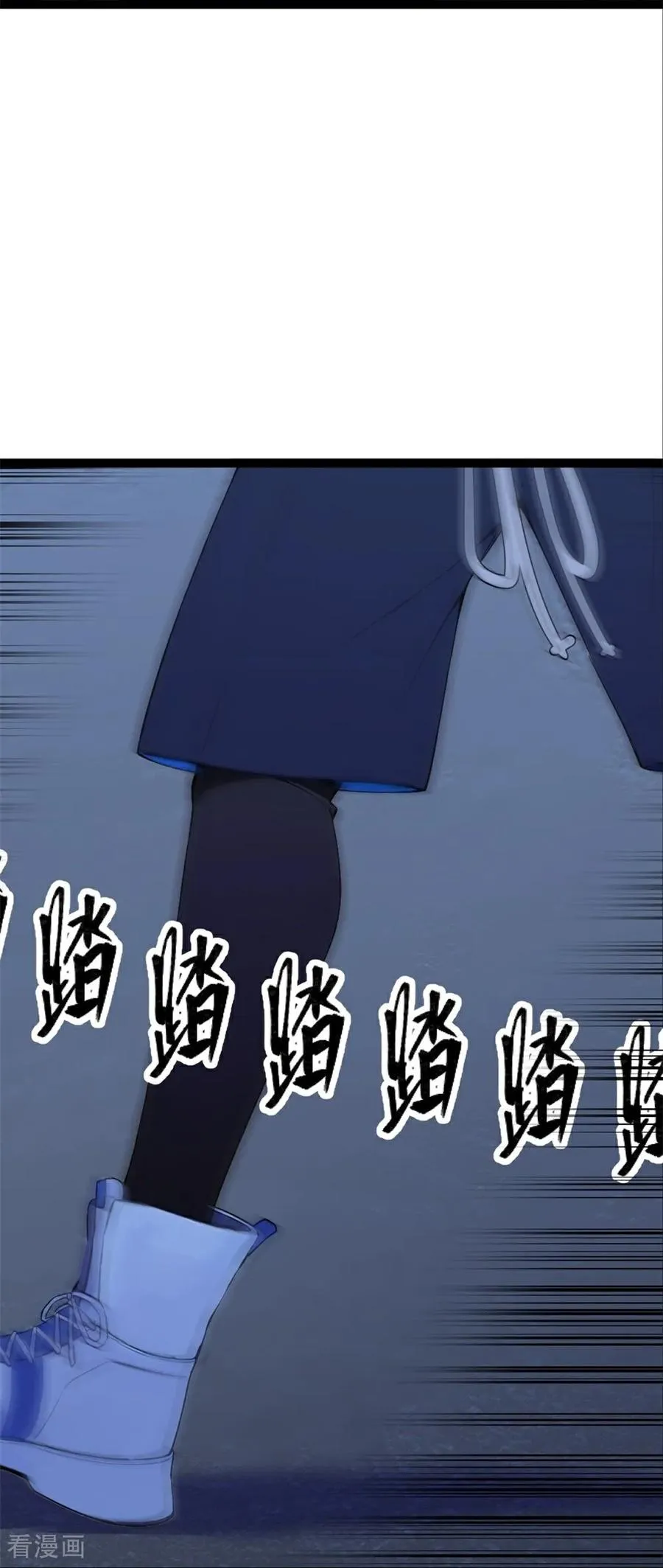 第9话 节外生枝 第59页