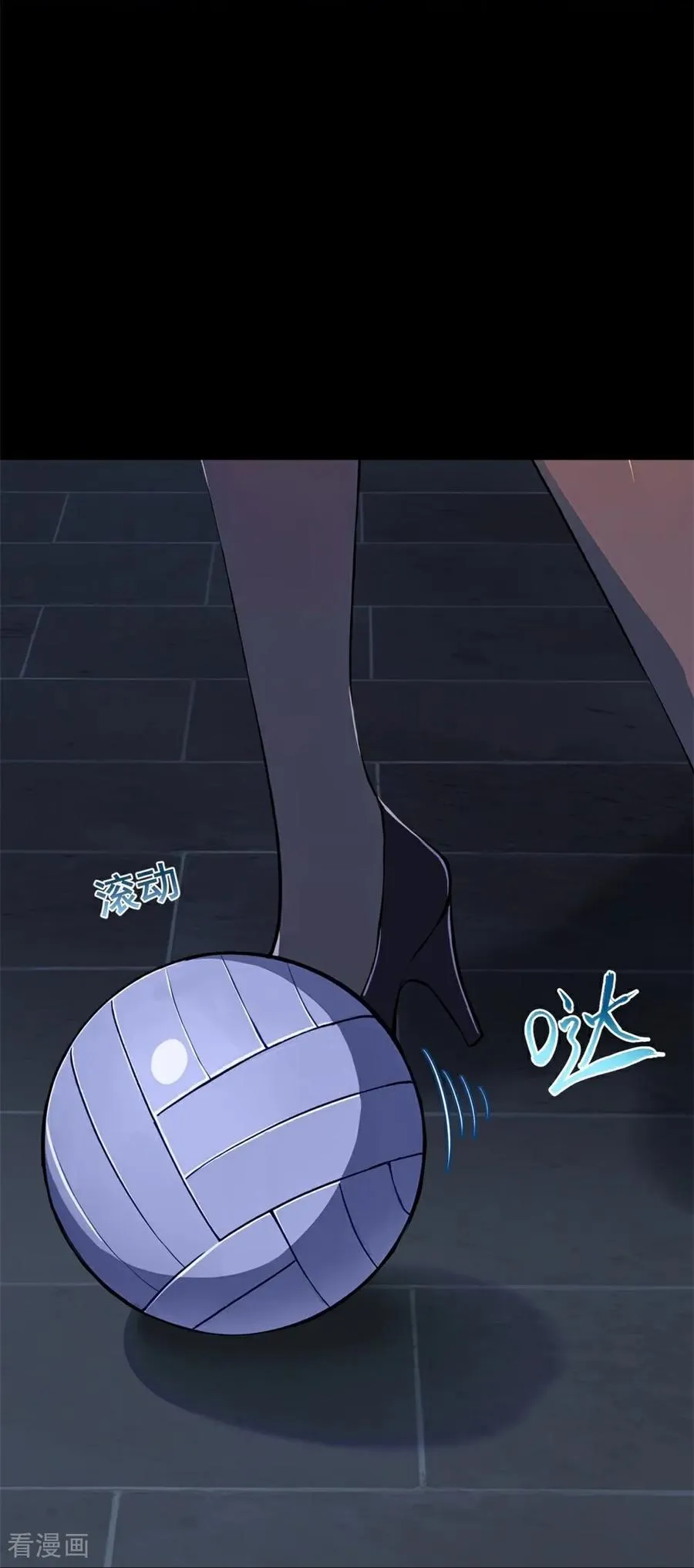 第9话 节外生枝 第77页