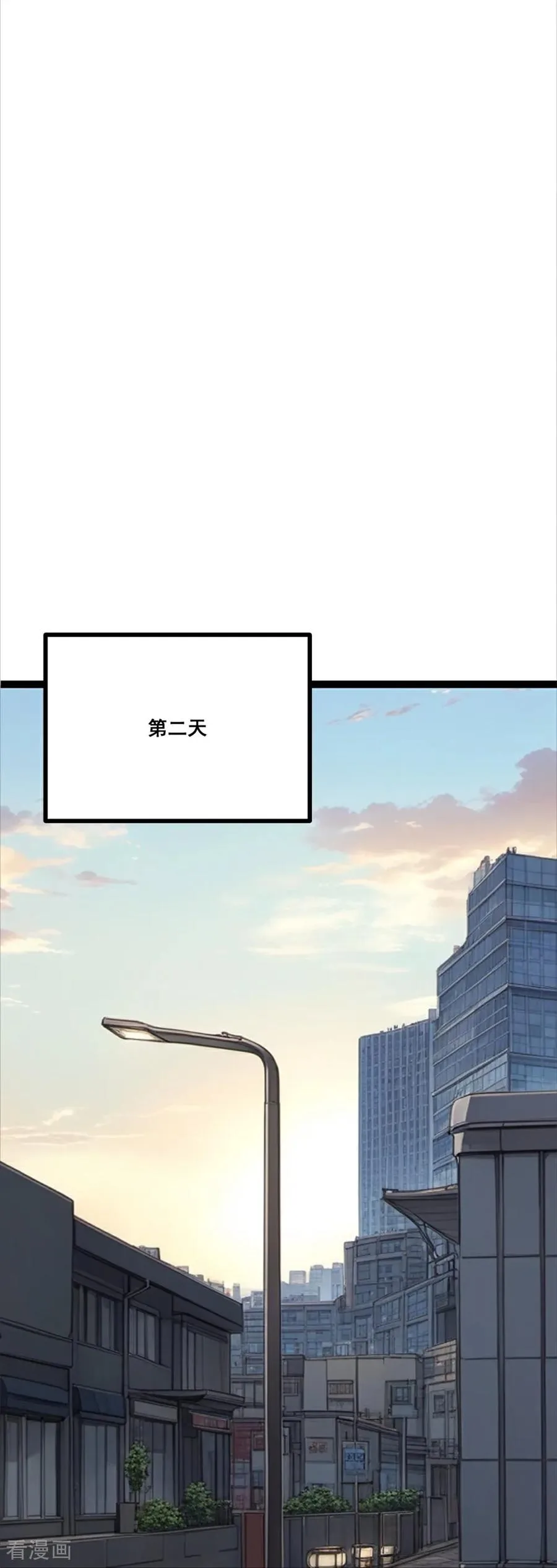 第10话 诅咒凶宅 第15页