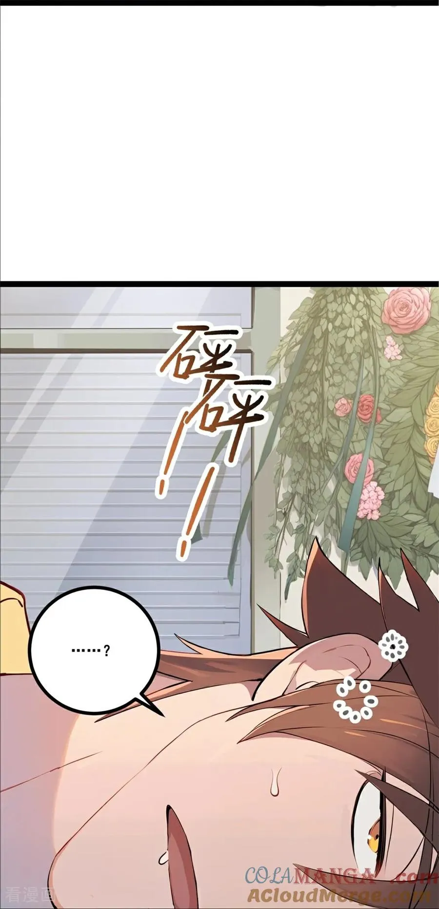 第10话 诅咒凶宅 第19页