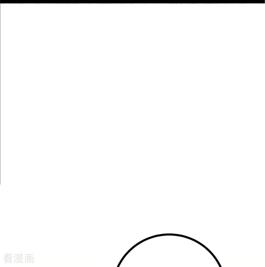 第10话 诅咒凶宅 第24页