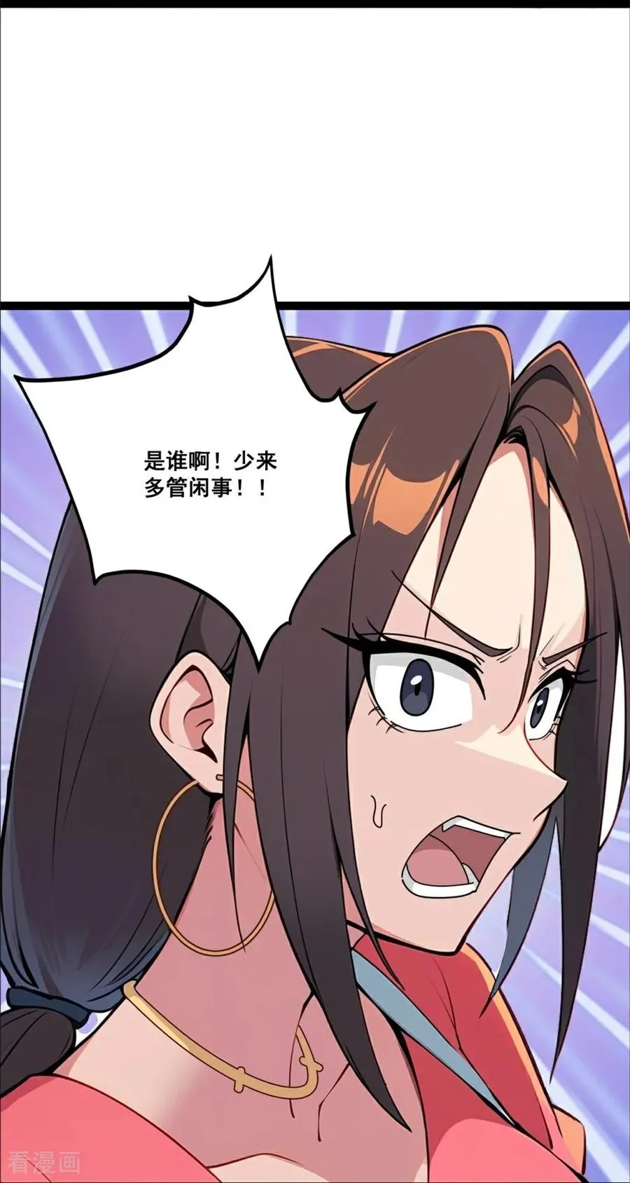 第10话 诅咒凶宅 第38页