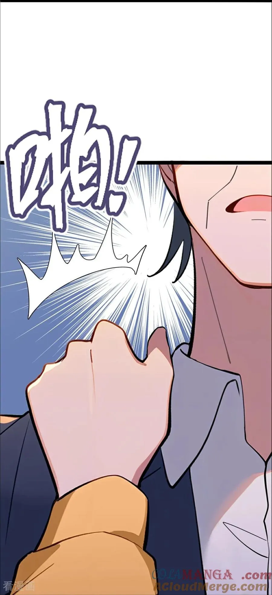 第10话 诅咒凶宅 第61页