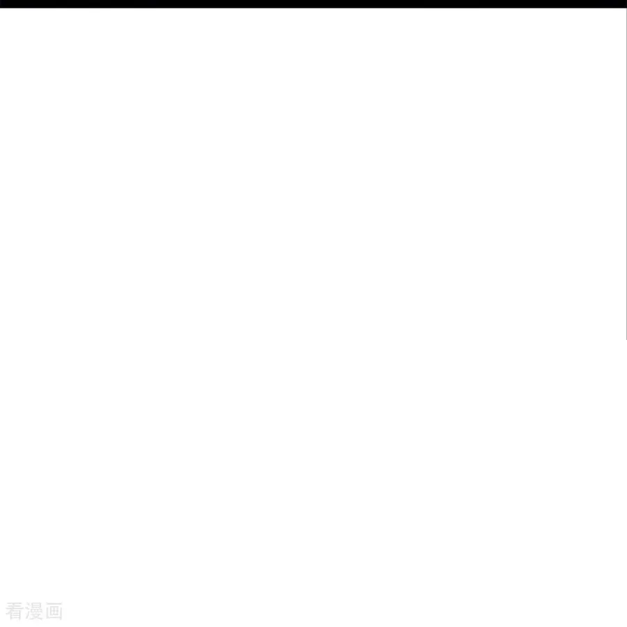 第11话 幕后黑手 第9页