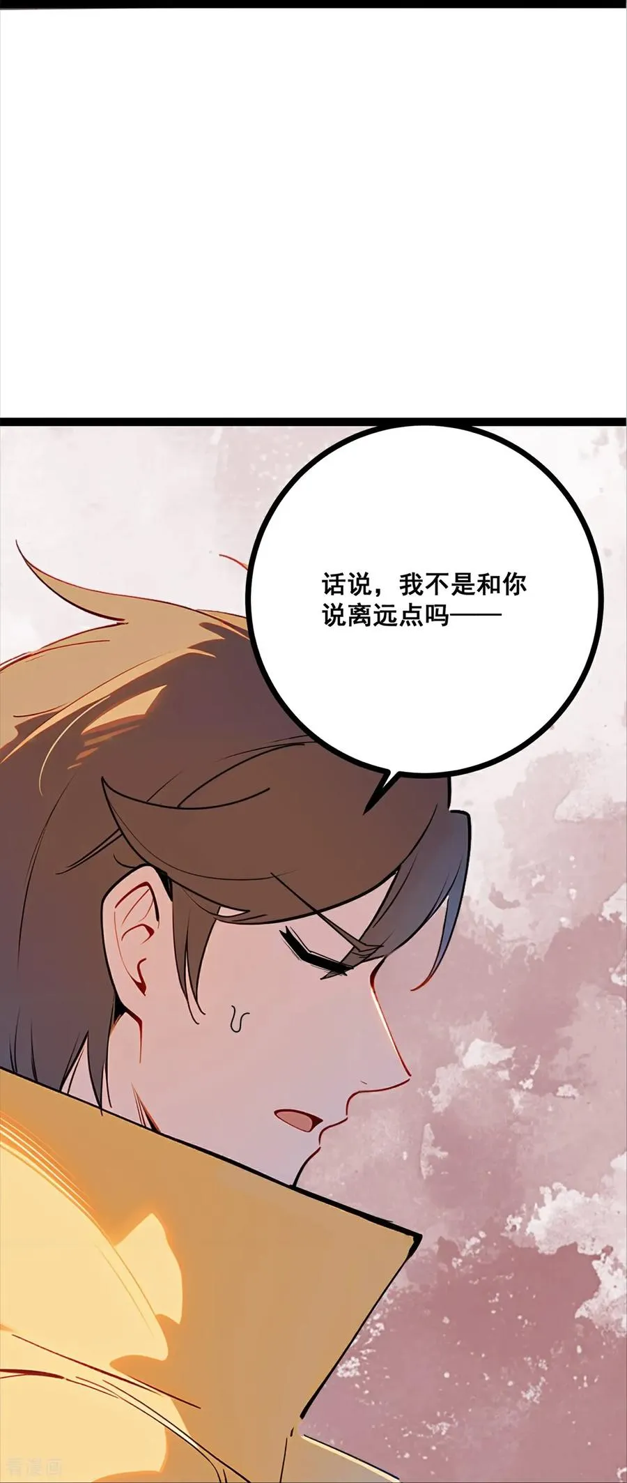 第11话 幕后黑手 第24页