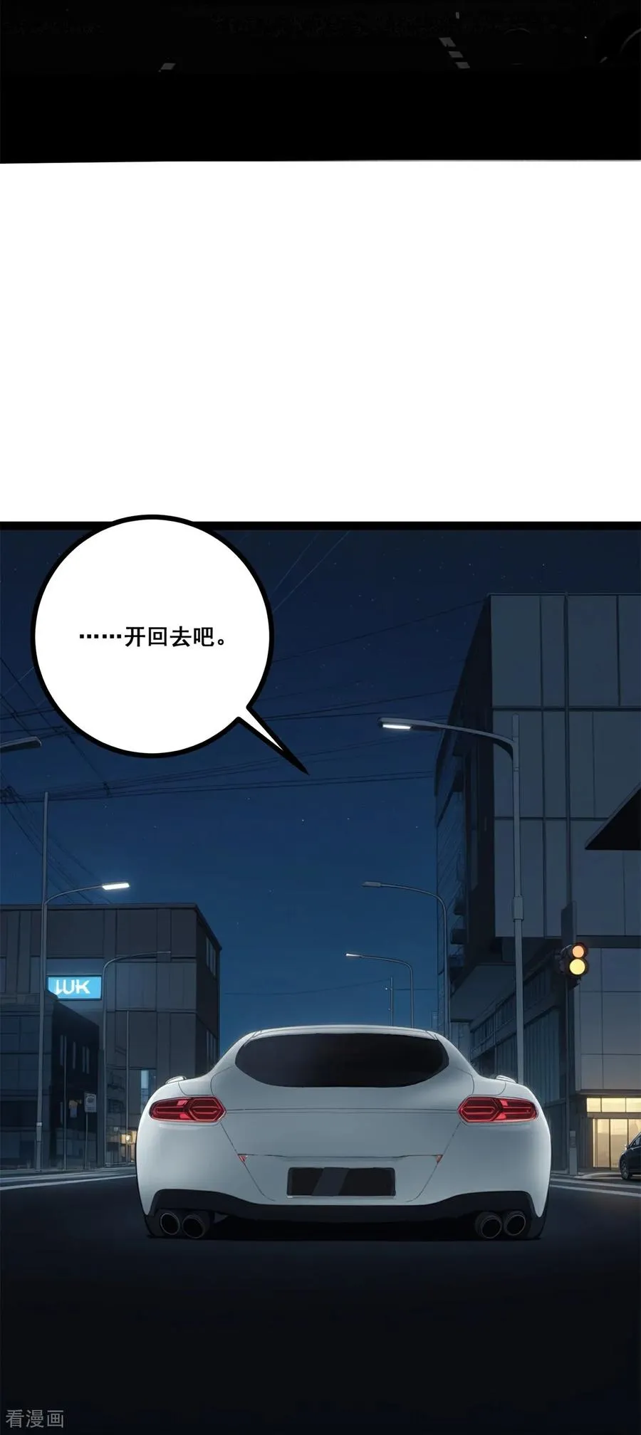第12话 恩怨 第60页