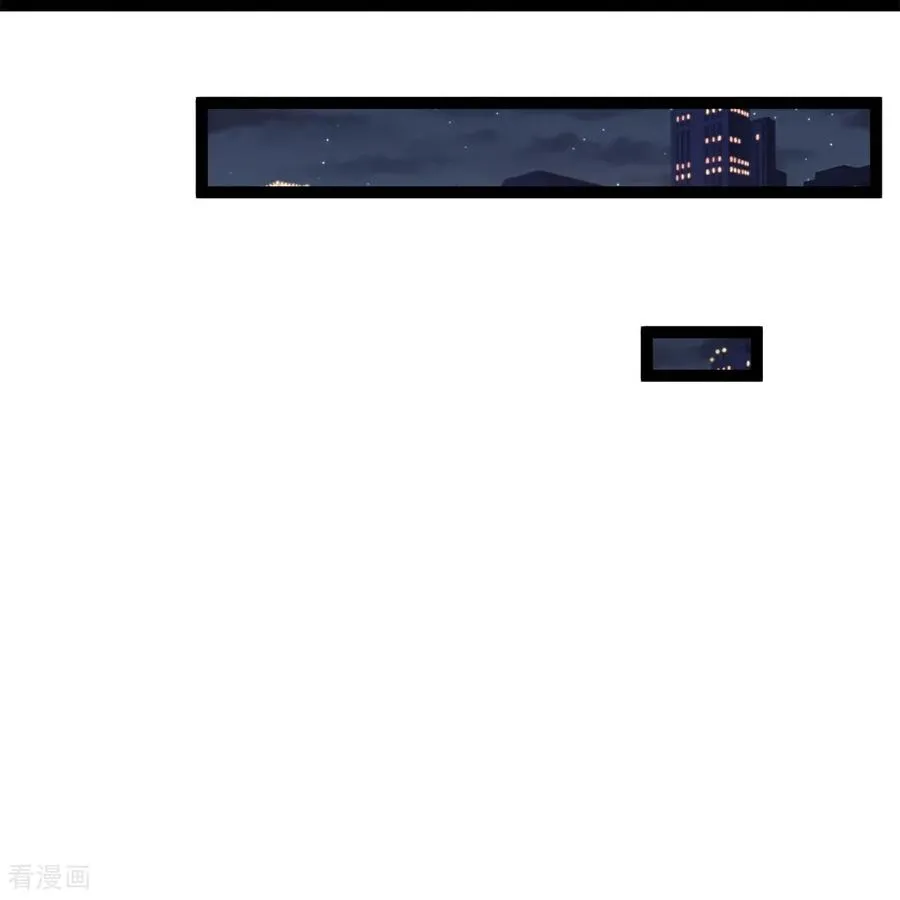 第13话 酒会前夜 第45页