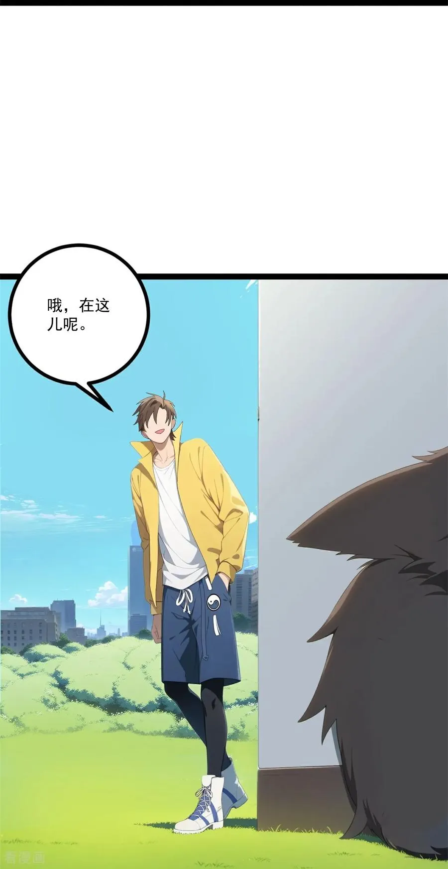 第13话 酒会前夜 第54页