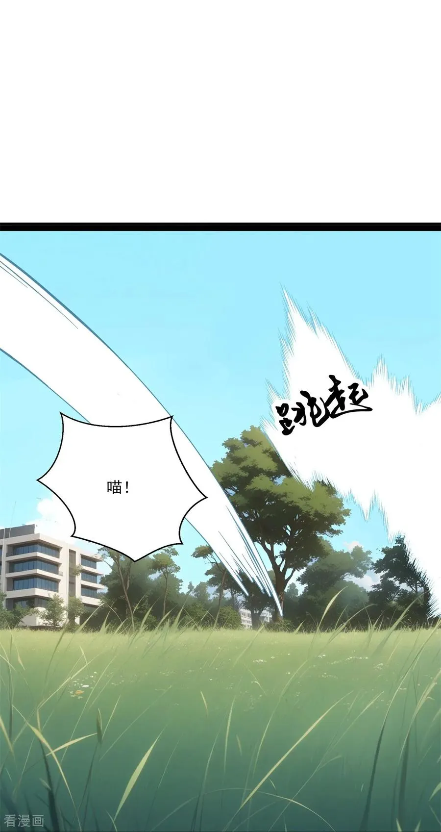 第13话 酒会前夜 第59页