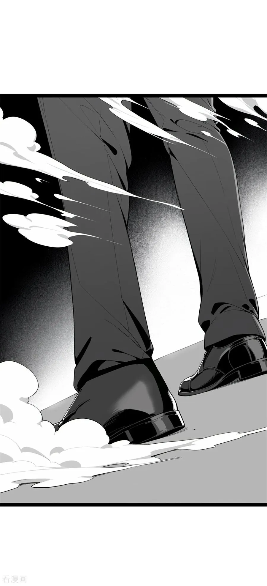 第14话 酒会开幕 第57页
