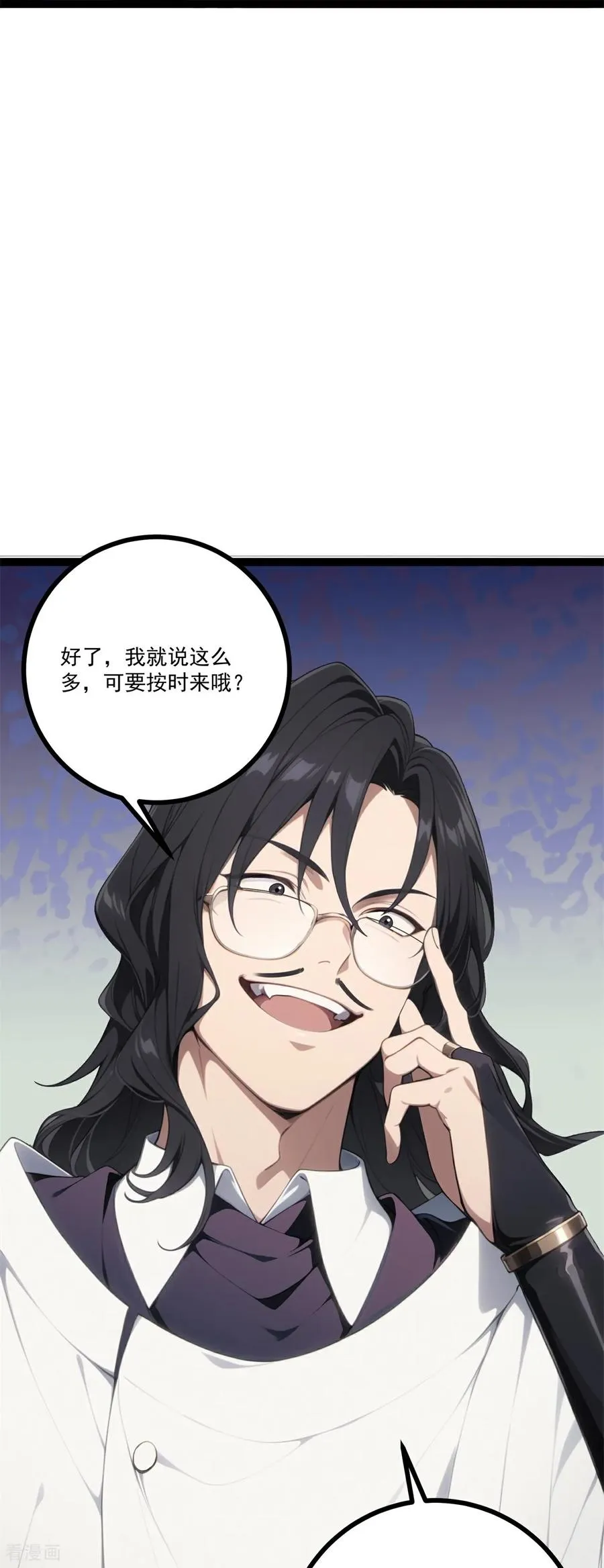 第16话 挑战书 第36页