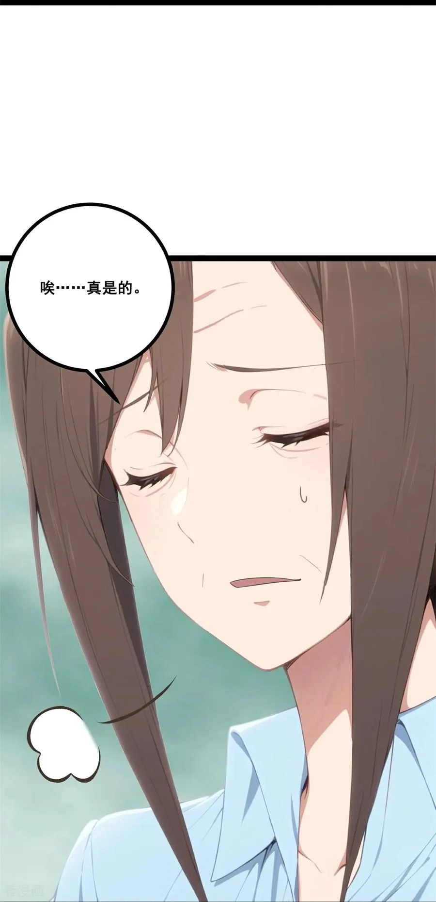 第16话 挑战书 第60页