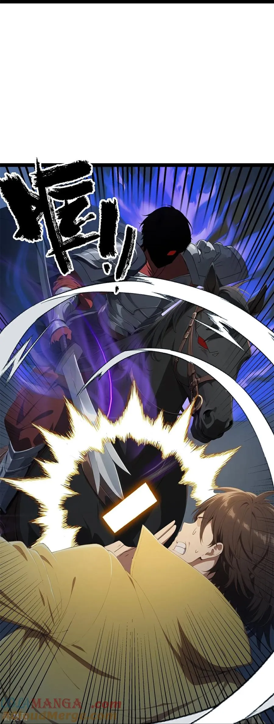 第19话 鬼将 第19页