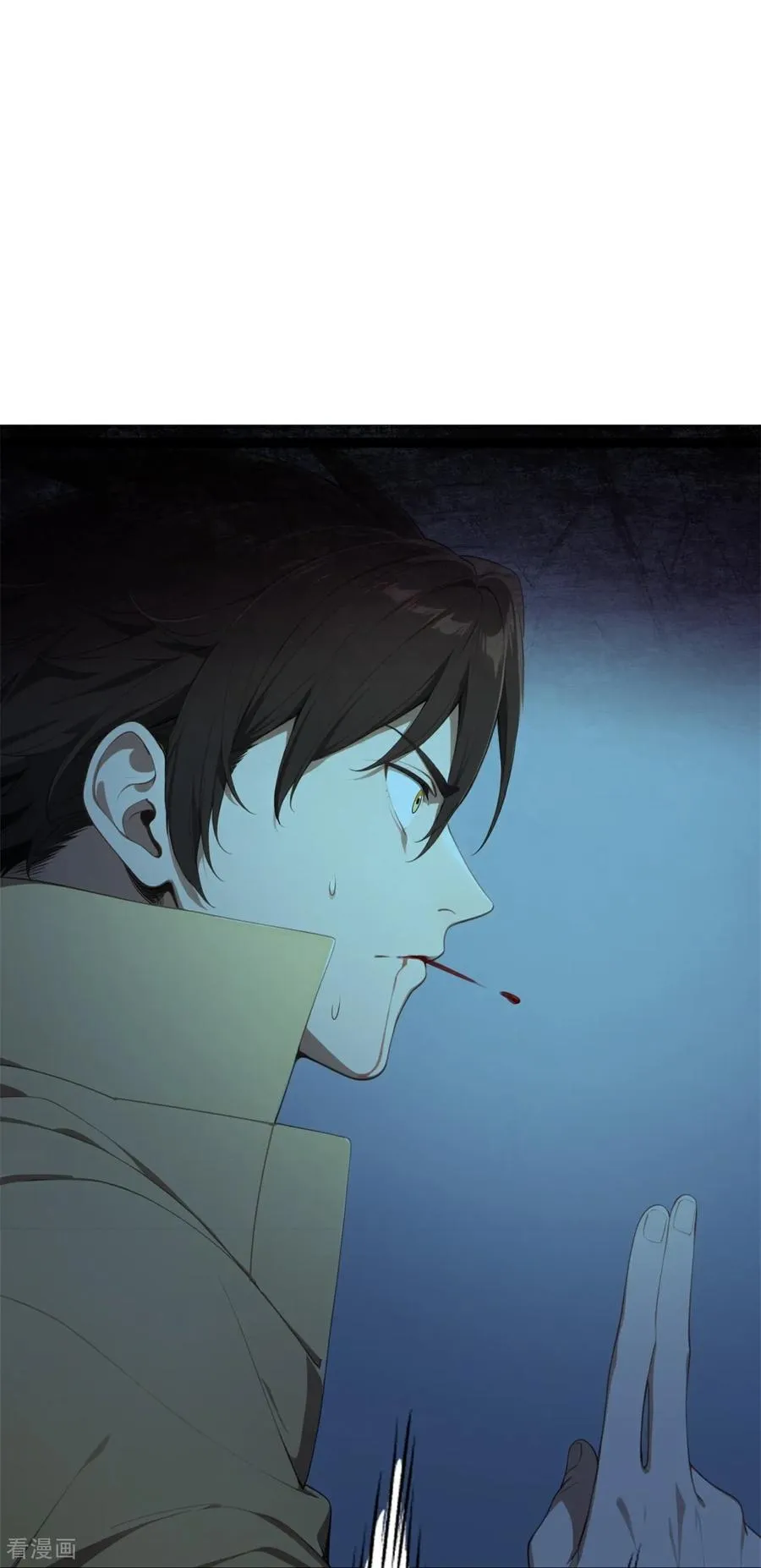 第19话 鬼将 第23页