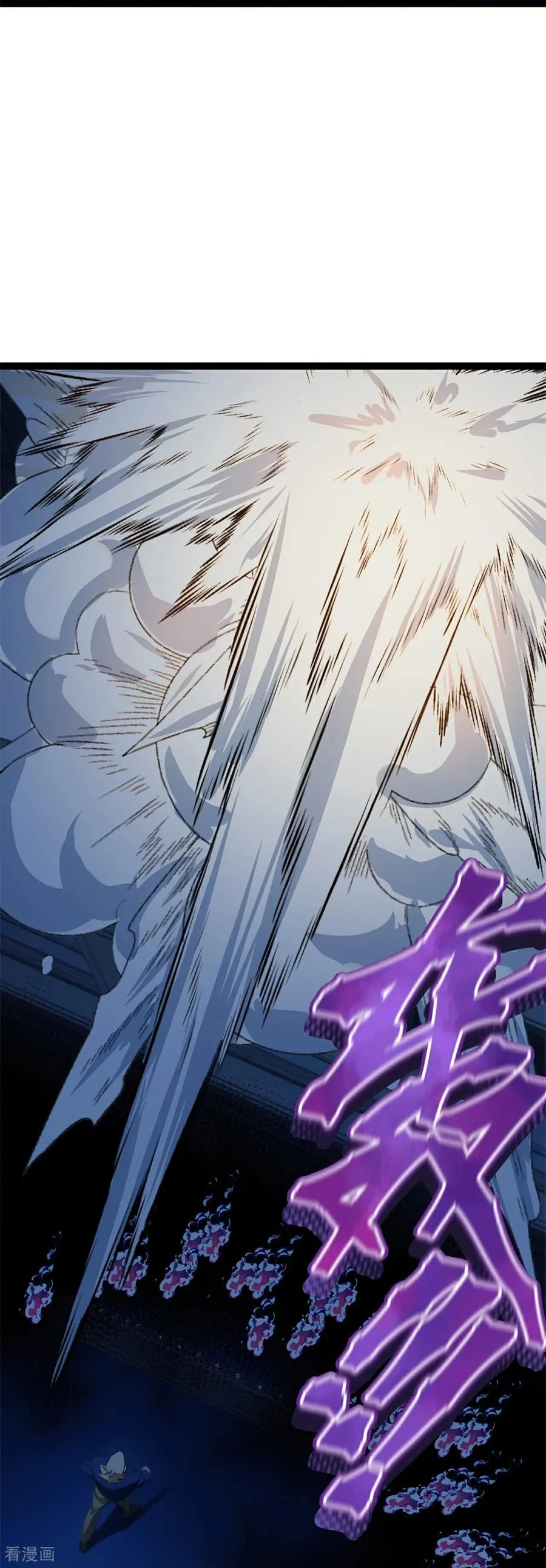 第19话 鬼将 第41页