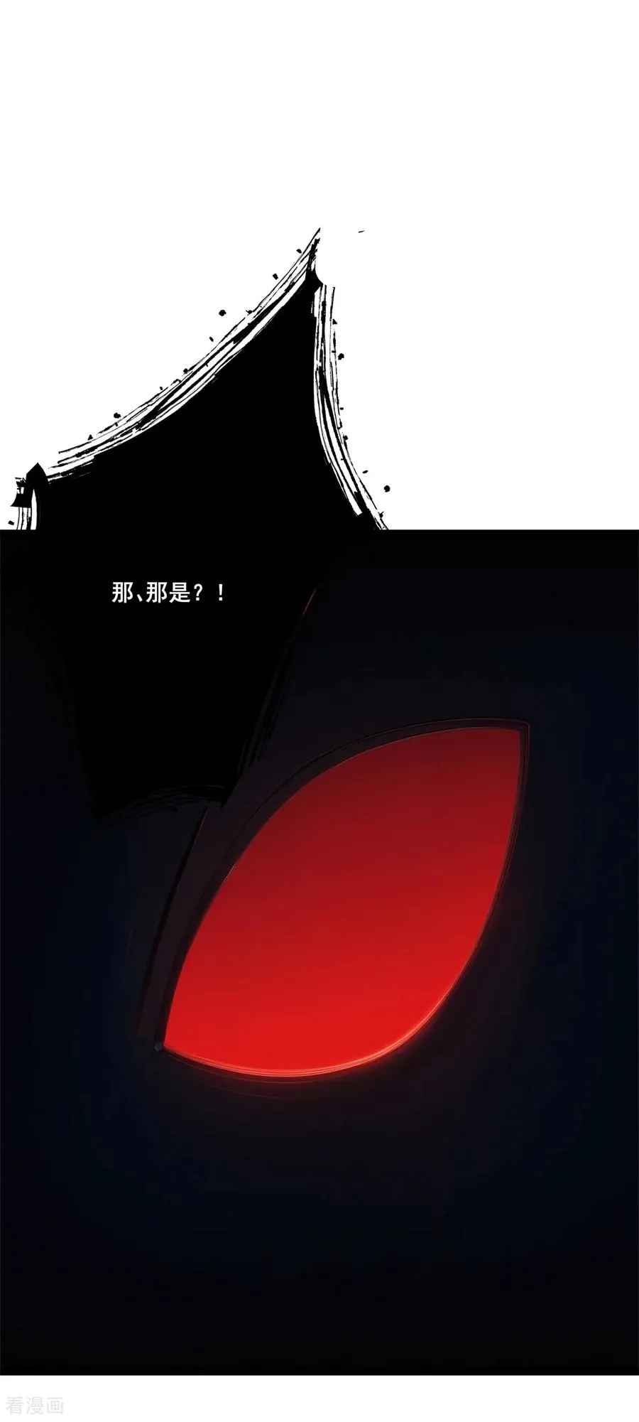 第21话 路煞 第42页