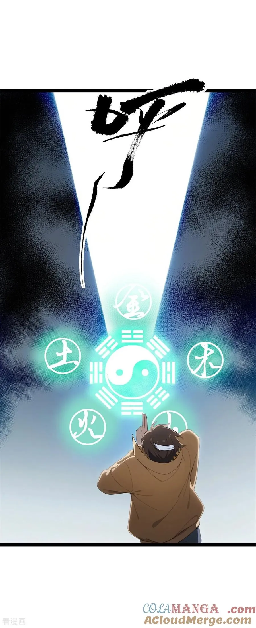 第21话 路煞 第61页