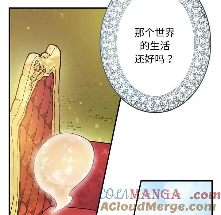 1 第85页