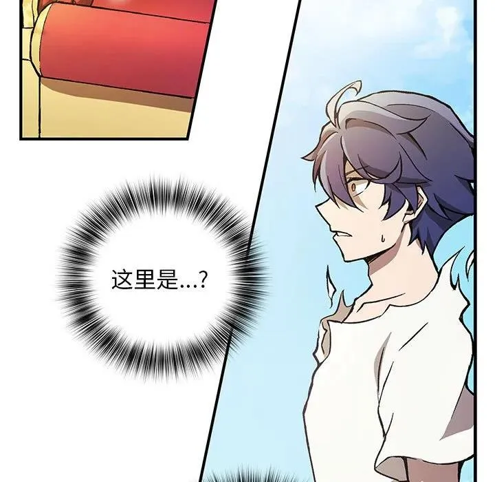 1 第86页