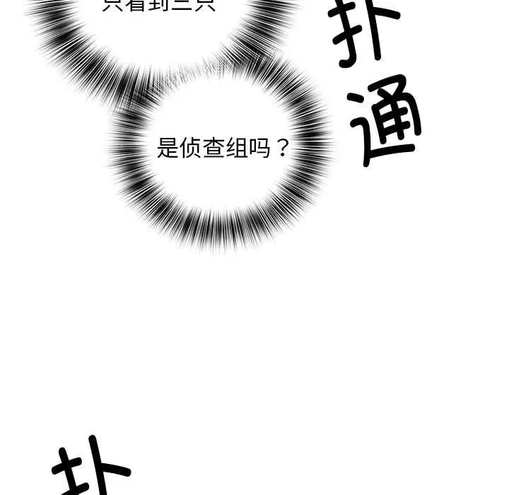 4 第11页