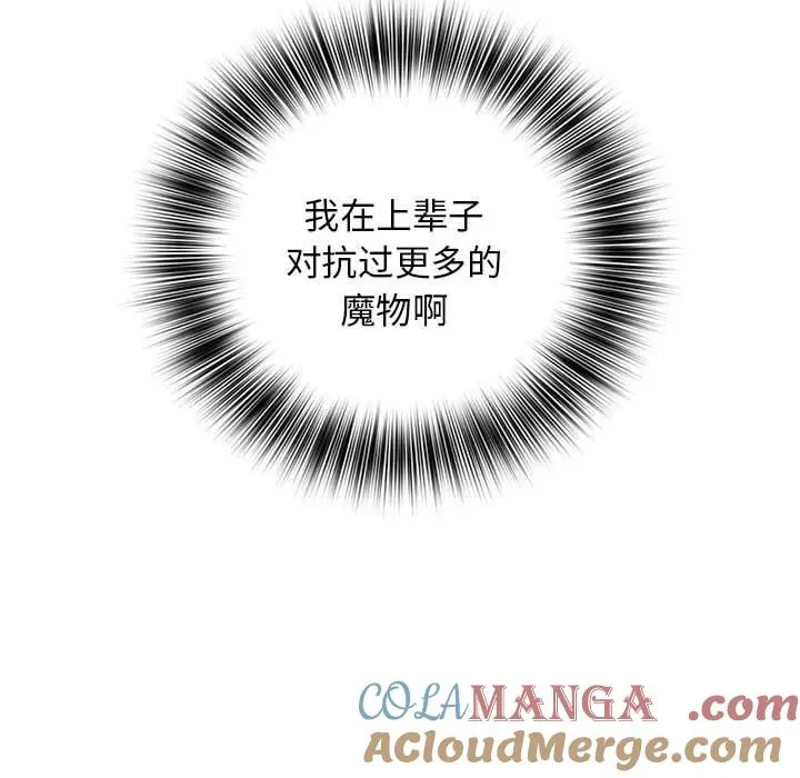 4 第13页