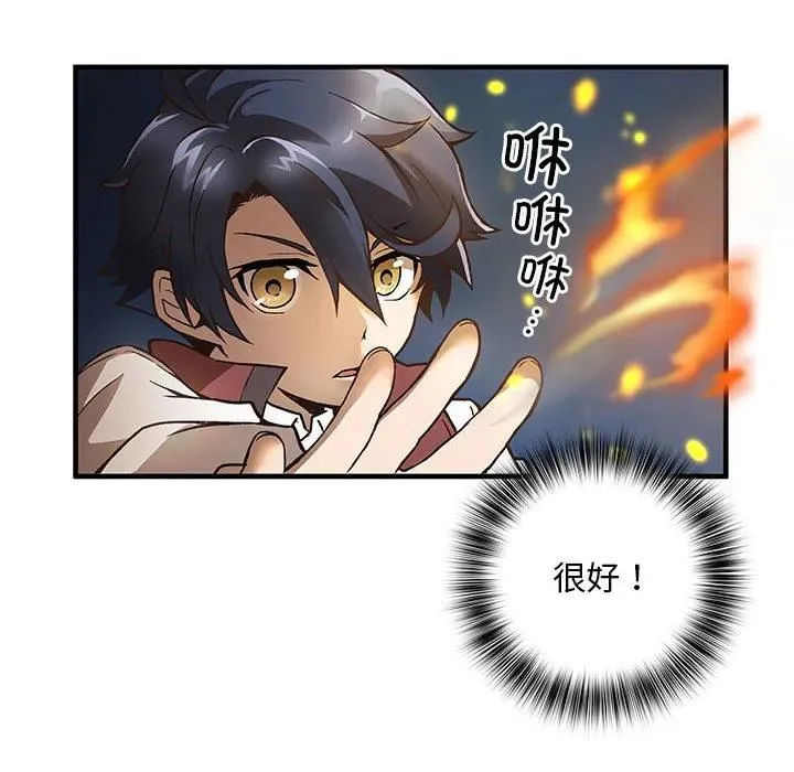 4 第42页
