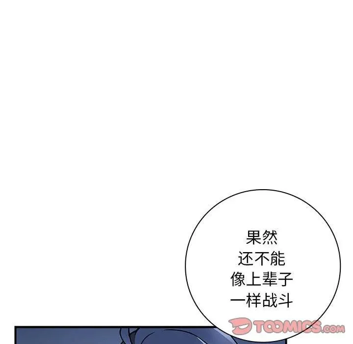 4 第66页