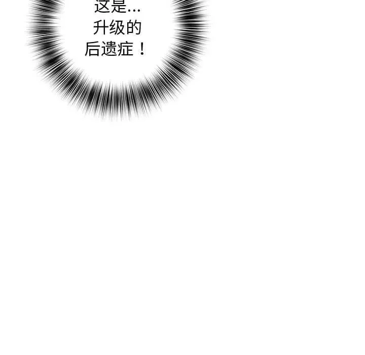 4 第76页