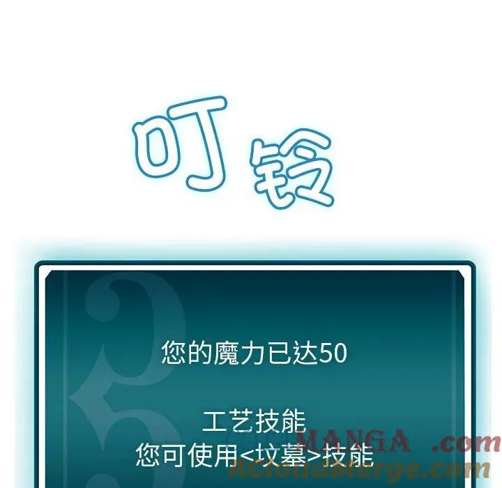 4 第121页