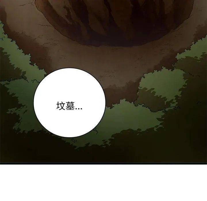 5 第87页