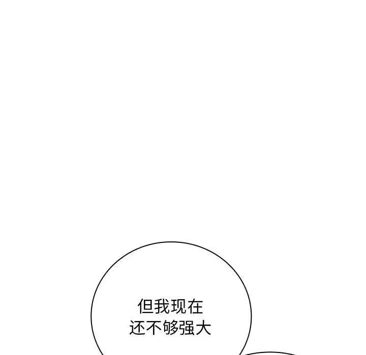 6 第23页