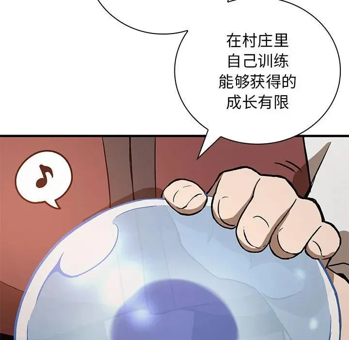 6 第24页