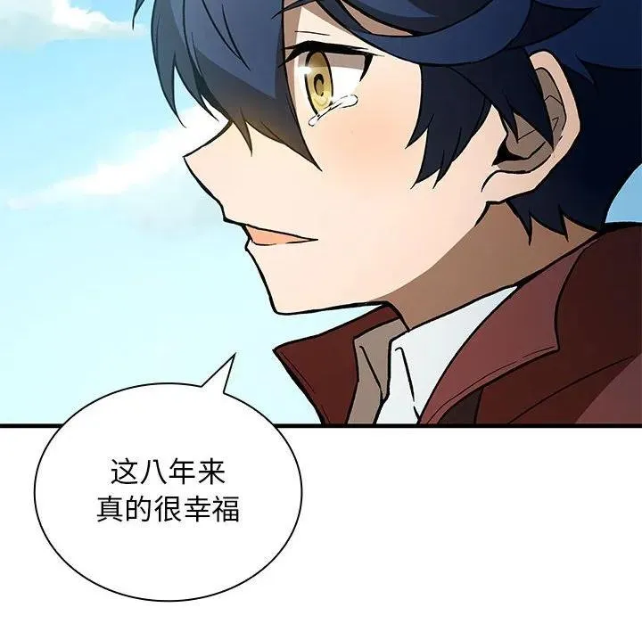 6 第47页