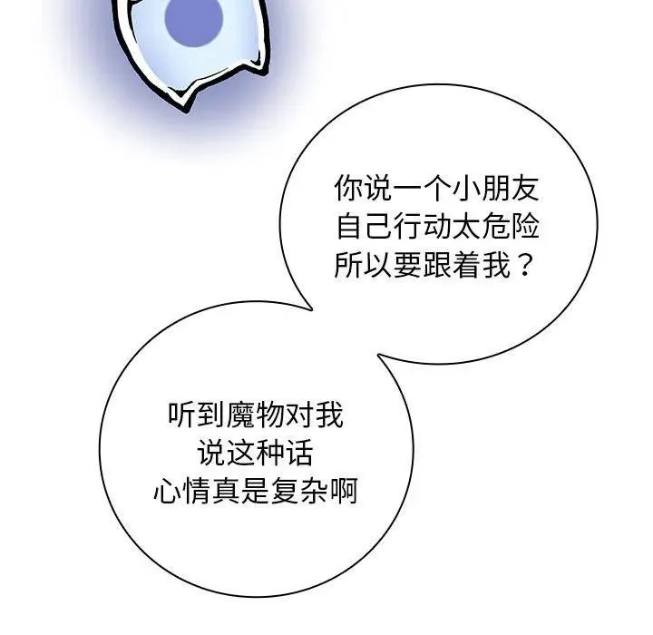 6 第54页