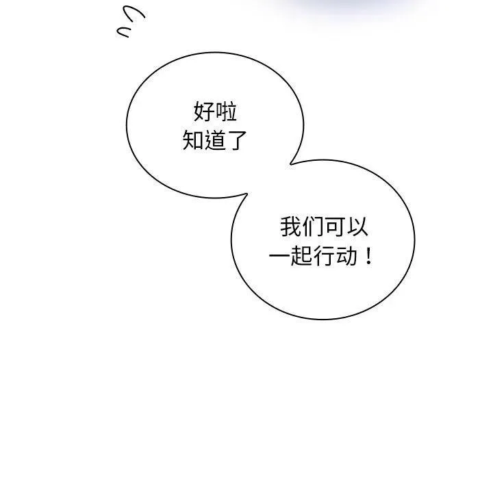6 第56页