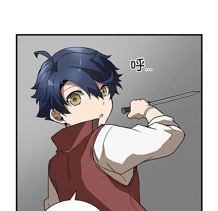 6 第67页