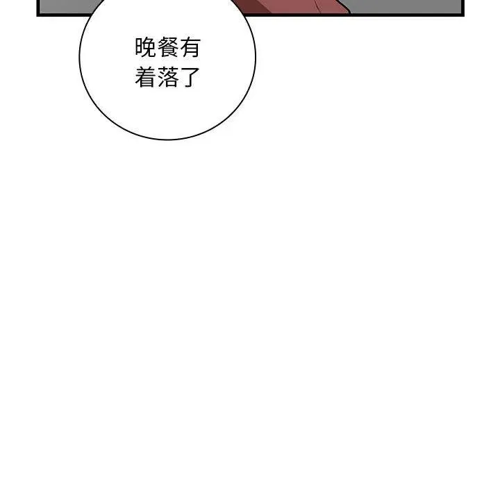 6 第68页
