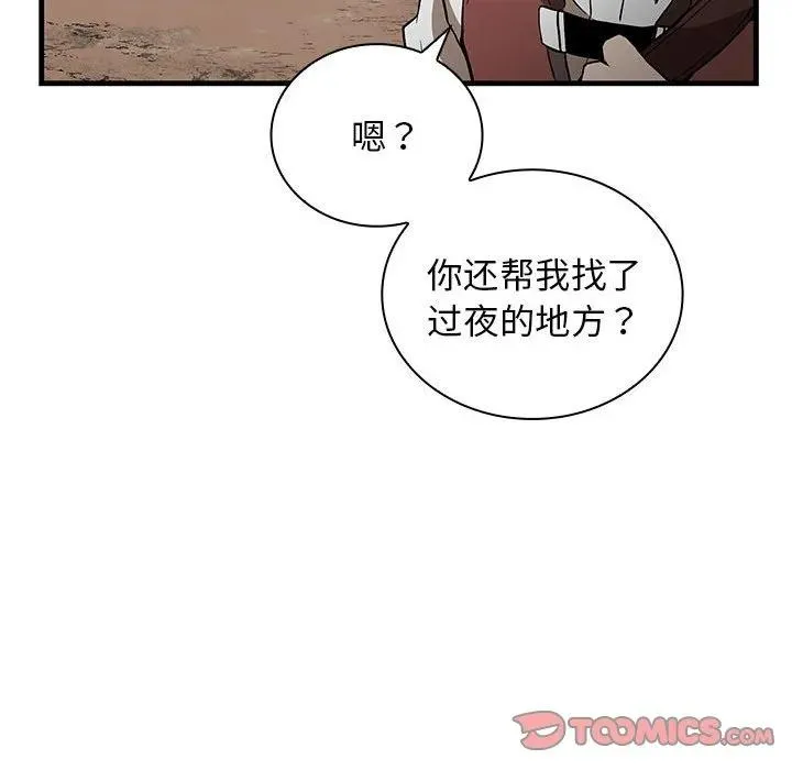 6 第75页
