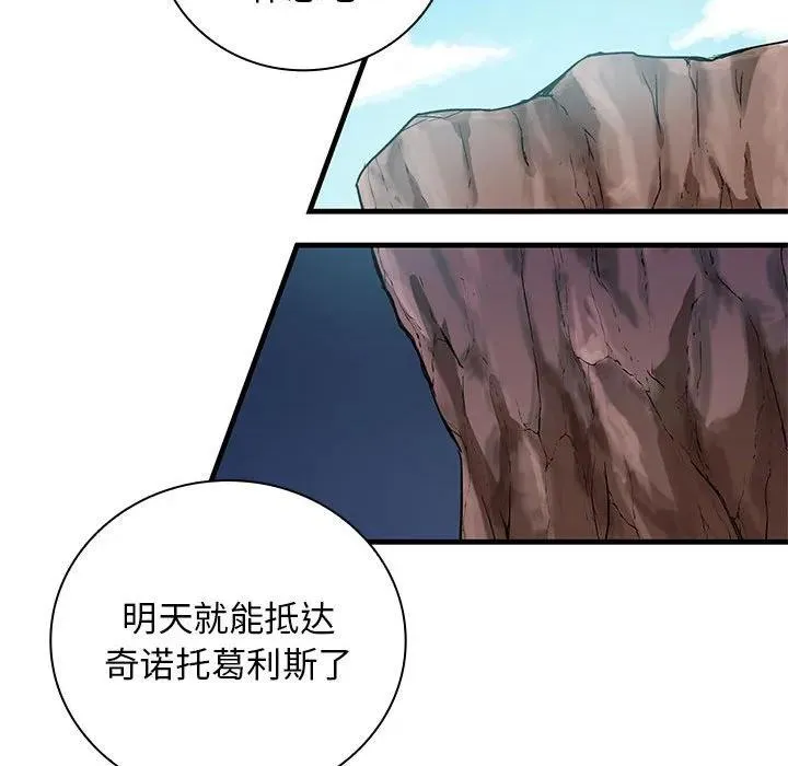 6 第80页