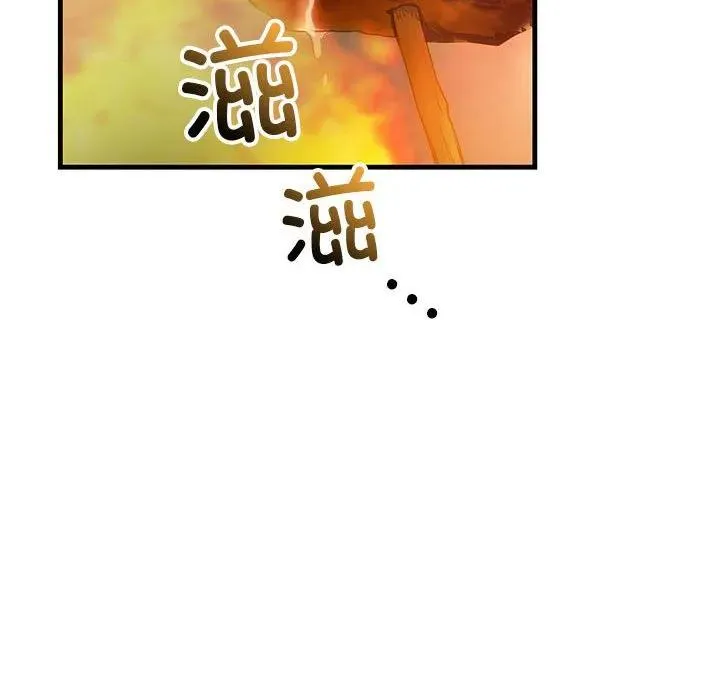 6 第83页