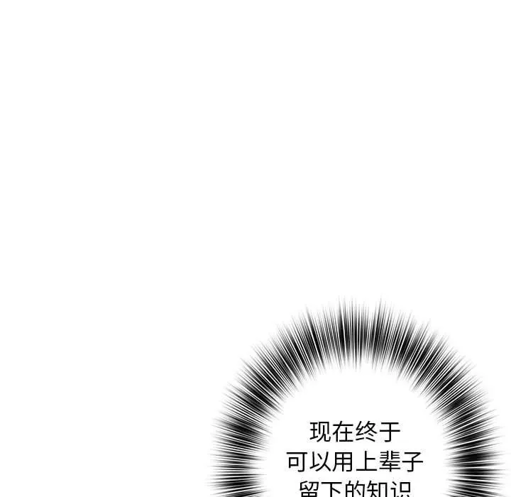 6 第88页