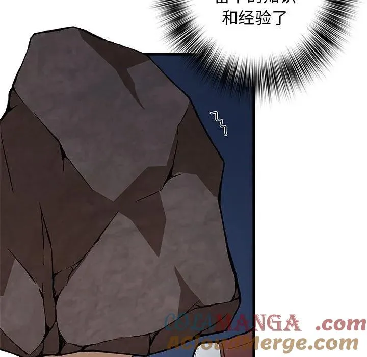 6 第89页
