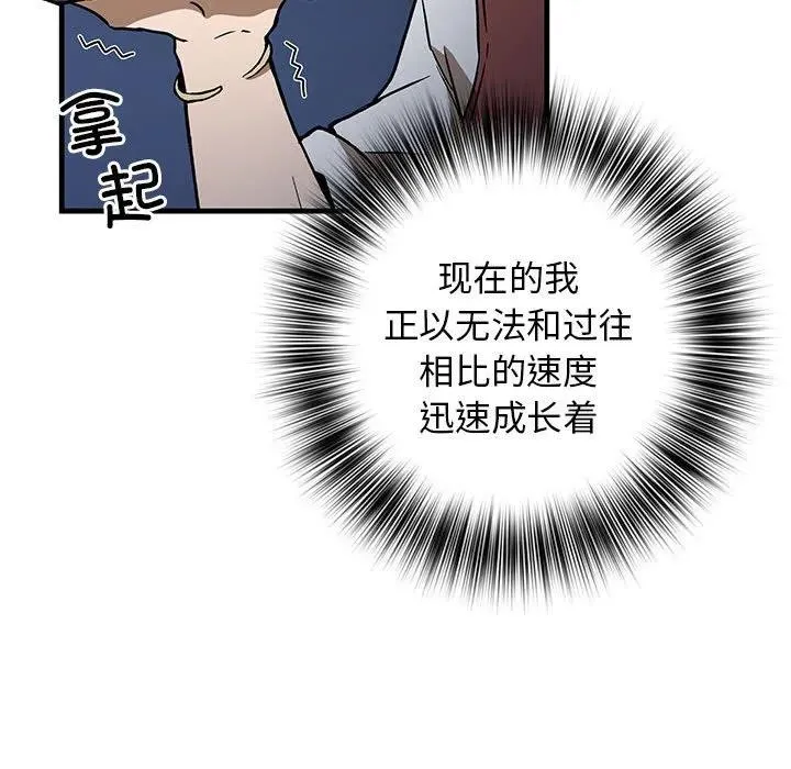 6 第90页