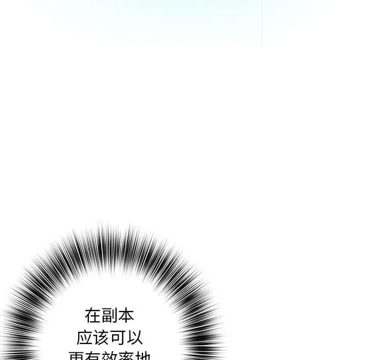 6 第92页