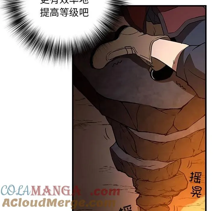 6 第93页