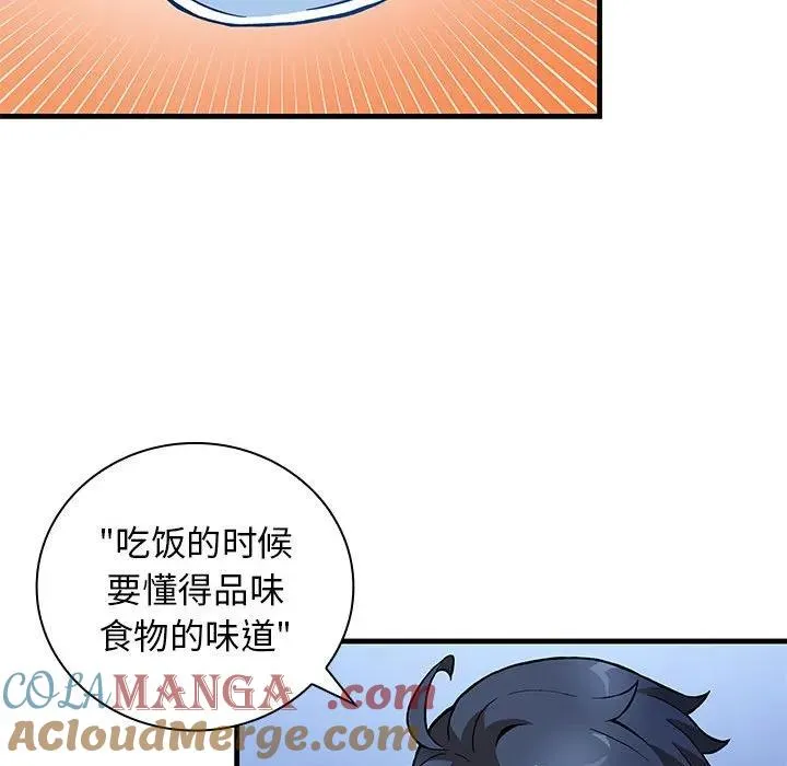 6 第105页