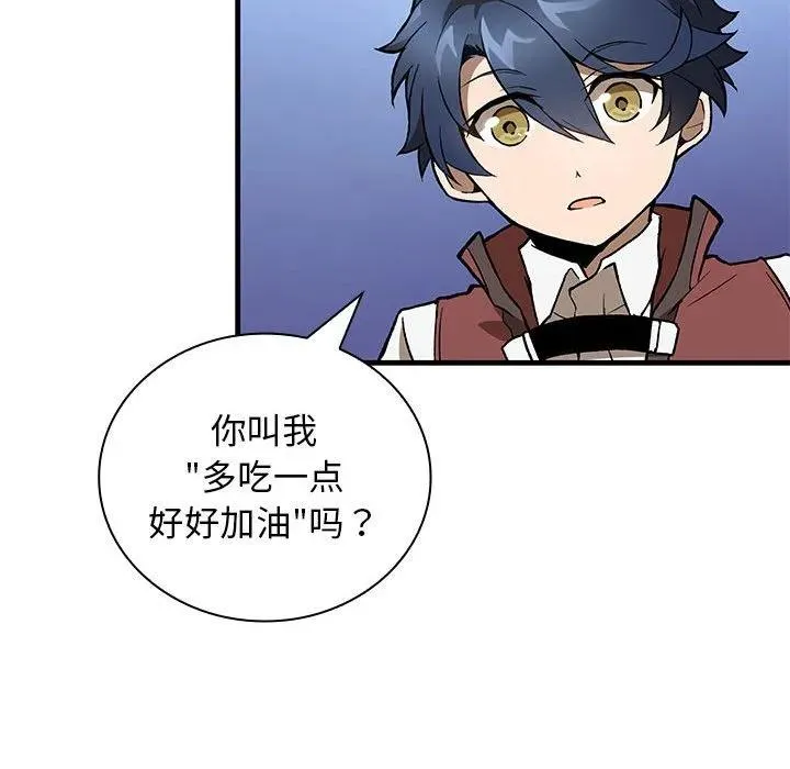 6 第106页
