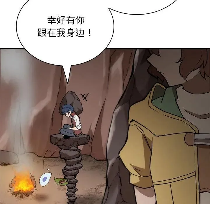 6 第110页