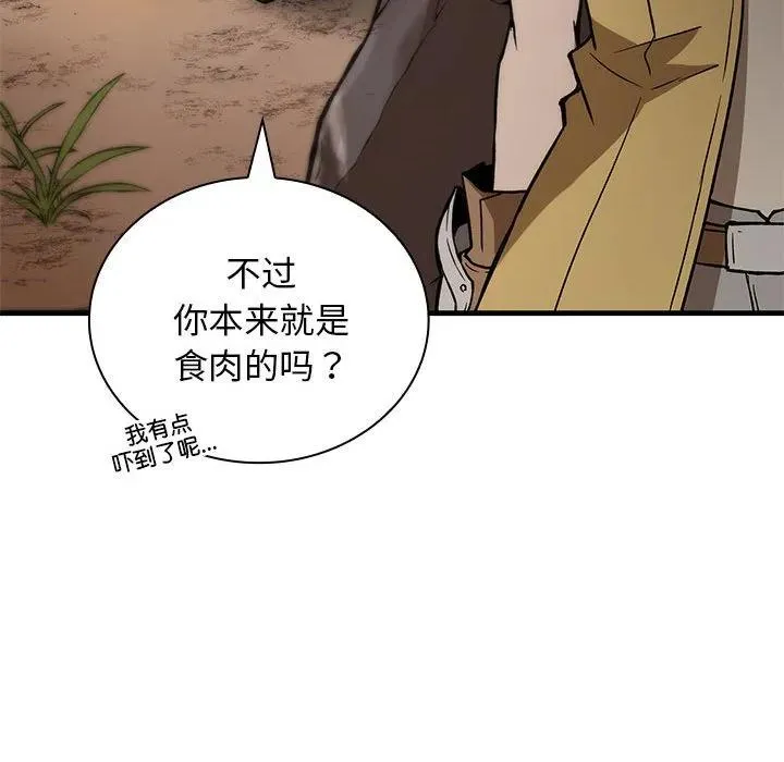 6 第111页