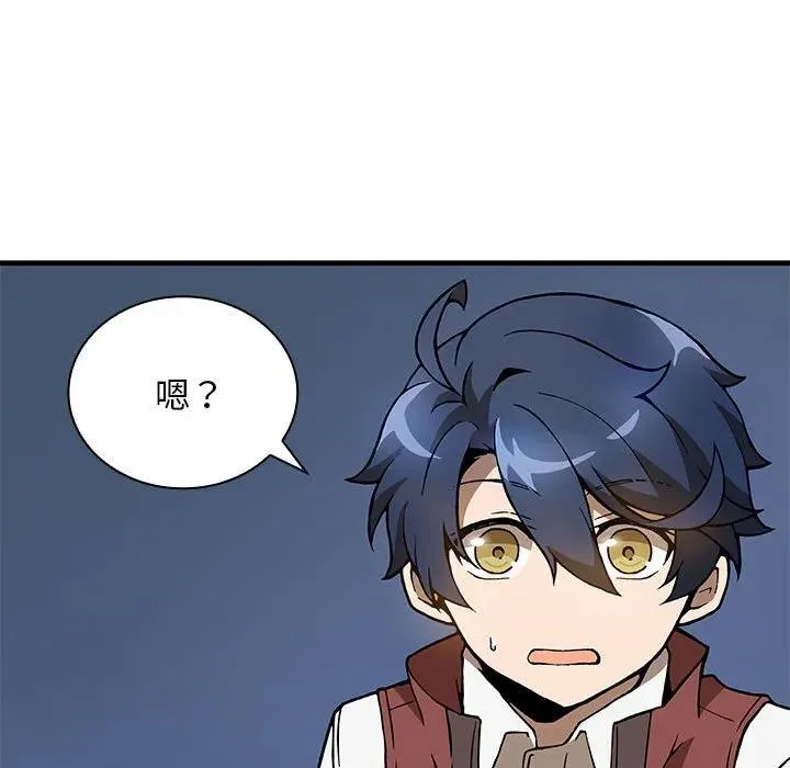 6 第142页